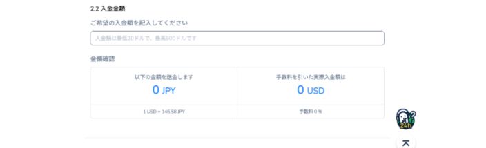 コニベット 入金