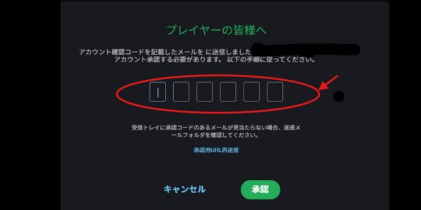 入金不要ボーナス ボンズカジノ認証