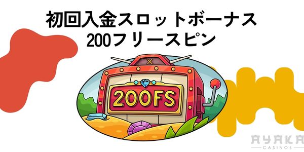カジノX　初回入金　200フリースピン