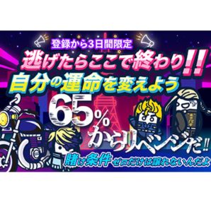 konibet 入金不要ボーナス以外のボーナス