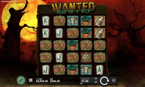 おすすめのオンカジスロット　ウォンテッドデッドオアワイルド