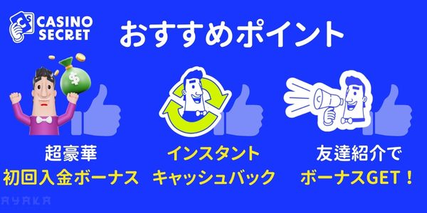 casino secret point