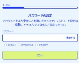 カジノシークレット　登録