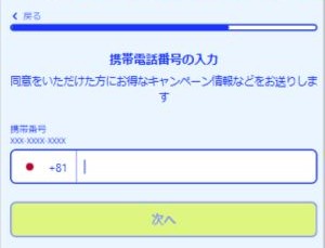 カジノシークレット　casino secret 電話番号