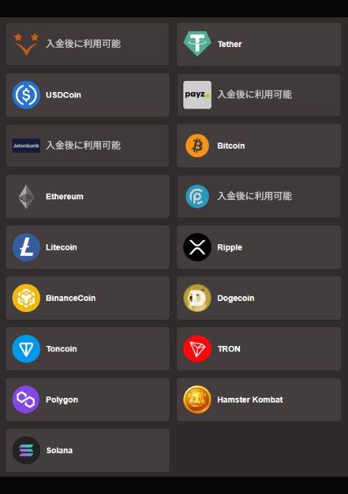 ジョイカジノ 出金