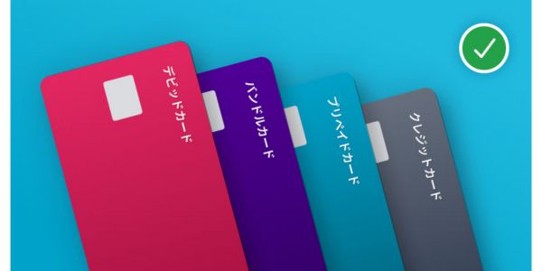 ミスティーノ 入金方法