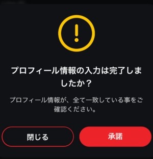 ライブカジノハウス　プロフィール