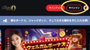 ライブカジノハウス　ログイン