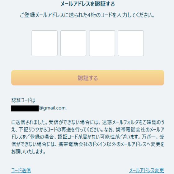 入金不要ボーナスベラジョンカジノ