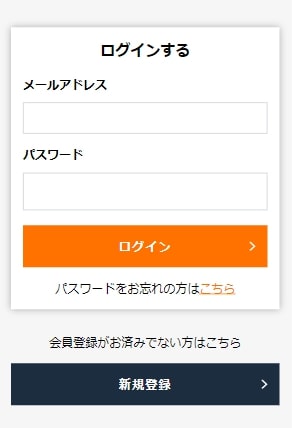 vega wallet ベガウォレットの 登録画面