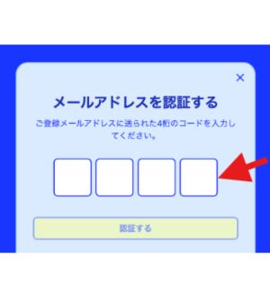 secret casino メール認証