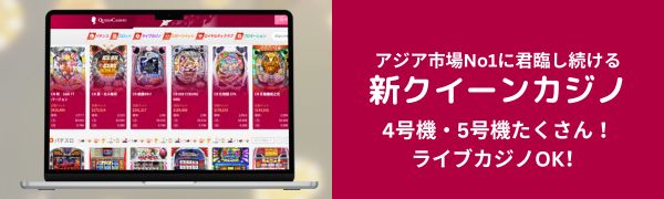 オンライン パチンコ のおすすめ - シンクイ