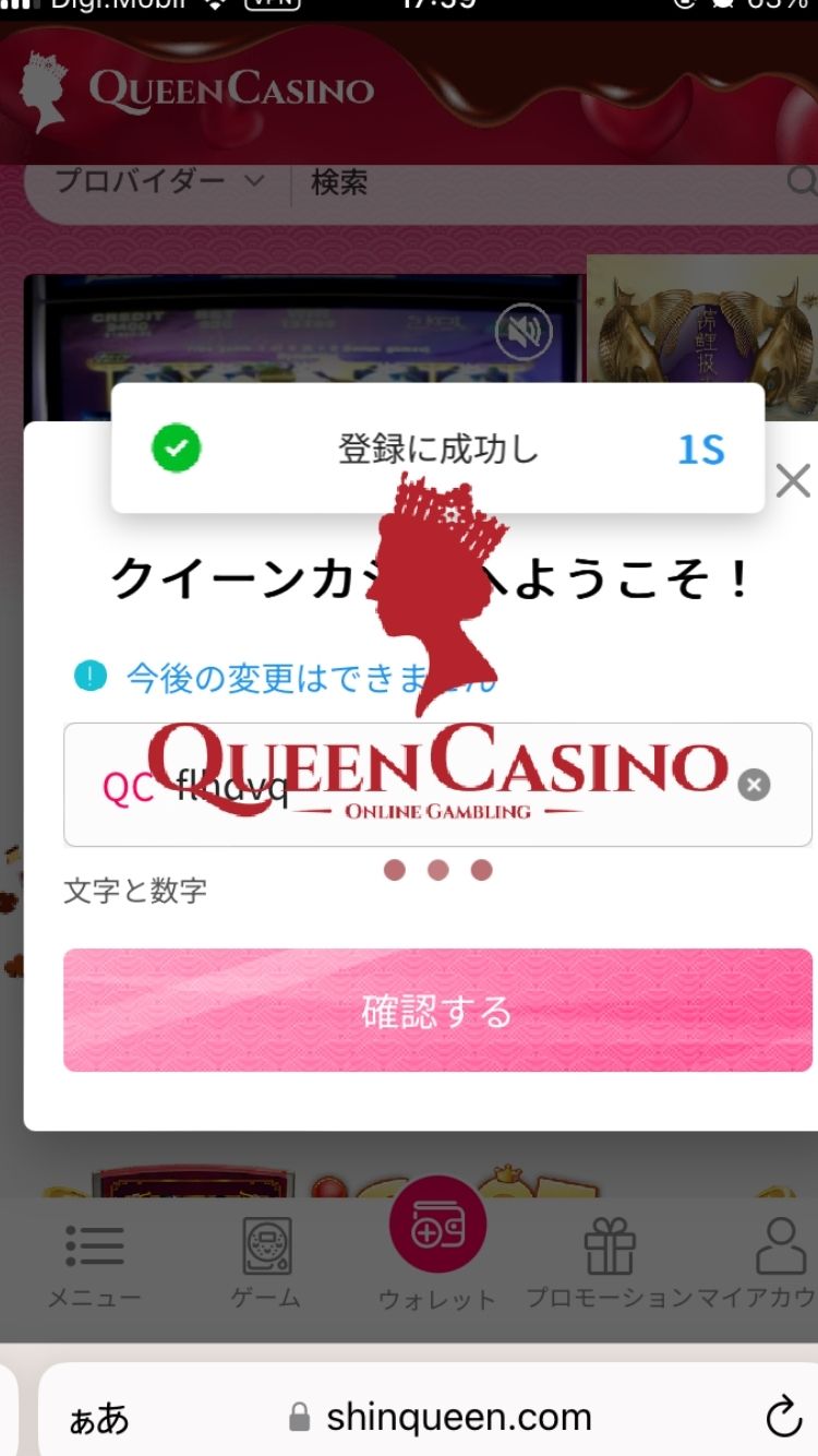 新クイーンカジノ-Register5