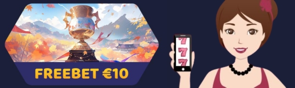 フリースポーツベットバウチャー