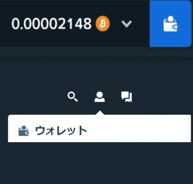 ステーク カジノ に入金する手順１ー ウォレットを選択