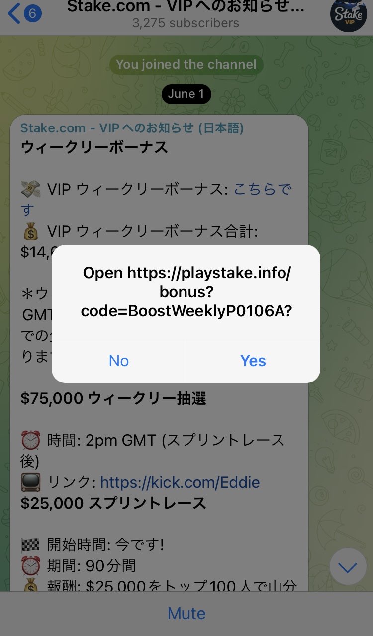 ステークカジノ週次ボーナスリンク受け取り