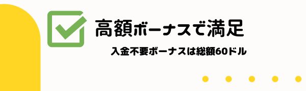 ラーメン ベット カジノでは高額ボーナスを提供中