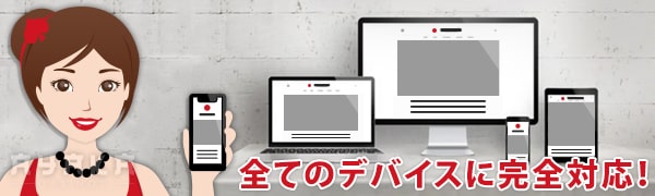 bc game 対応デバイス