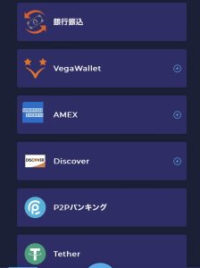 Choice deposit method
