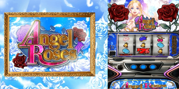 ベラジョンパチンコ館　エンジェルローズ