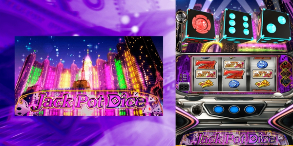 ベラジョンパチンコ館　ジャックポットダイス