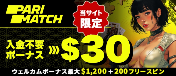 パリマッチカジノ Parimatch