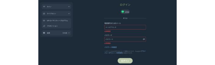 ミキカジノ ログイン