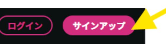 mikiカジノ 入金不要ボーナス貰い方