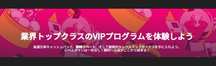 ミキカジノVIP