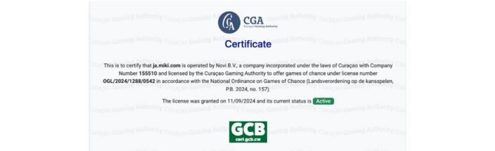 mikiカジノ ライセンス