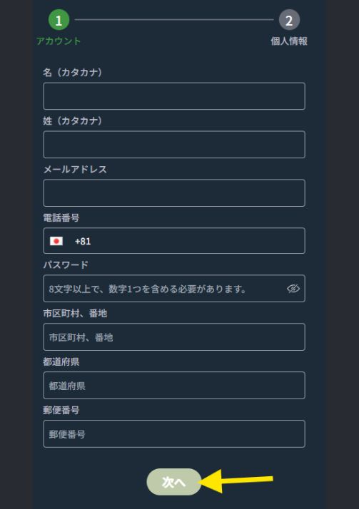 mikiカジノ 入金不要 登録