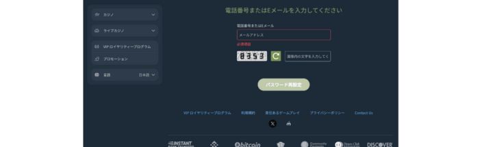 miki カジノ ログインできない