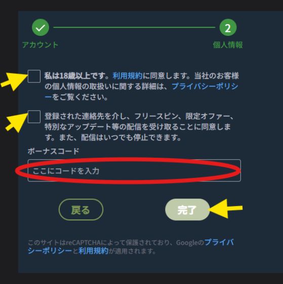 mikiカジノ 入金不要ボーナスコード