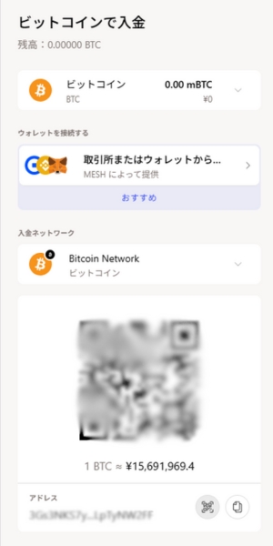 オンラインカジノ 仮想通貨入金