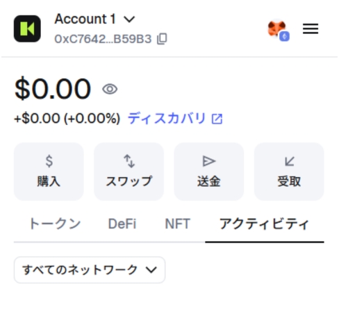 USDT オンラインカジノ 入金方法