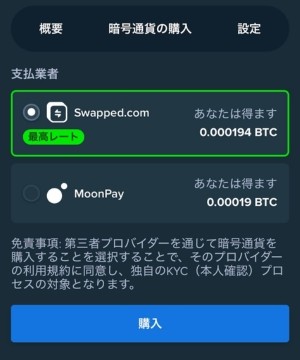 ステークカジノ Swapped.com