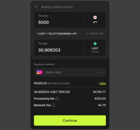 テザー購入方法