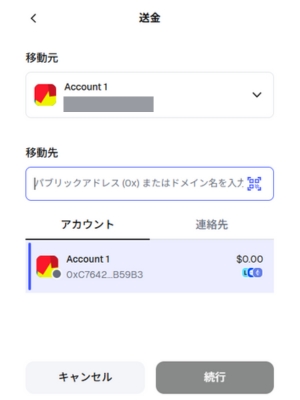 ビットカジノ MetaMask 仮想通貨送金