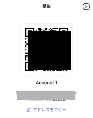 仮想通貨ウォレット