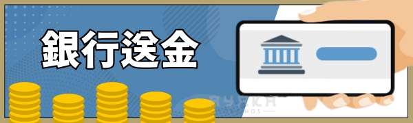 コニベット 出金 銀行振込